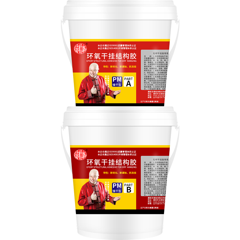 AB干掛膠
