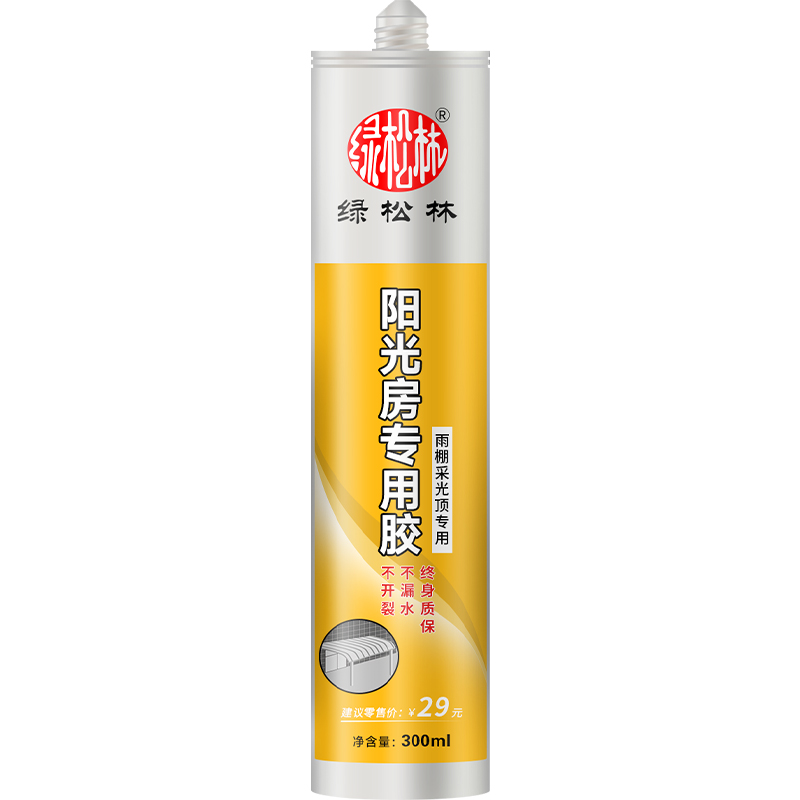 陽(yáng)光房